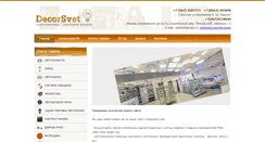 Desktop Screenshot of decorsvet.com